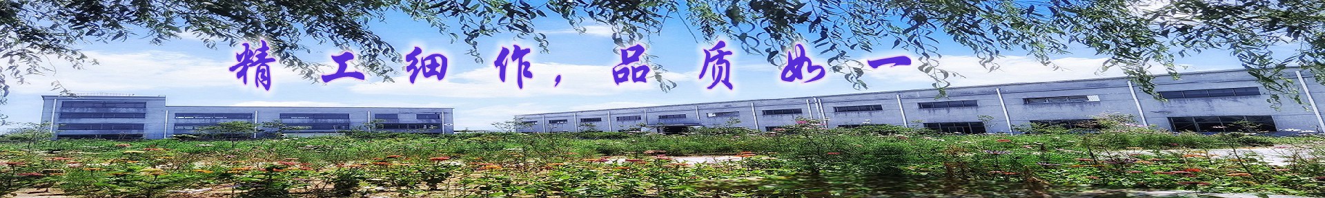 產品中心